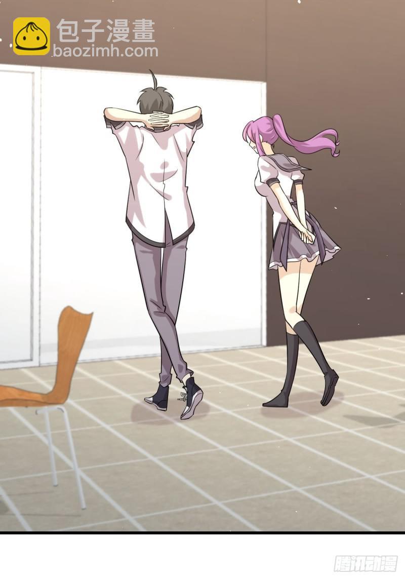 本劍仙絕不吃軟飯 - 第97話 爆炸(1/2) - 2