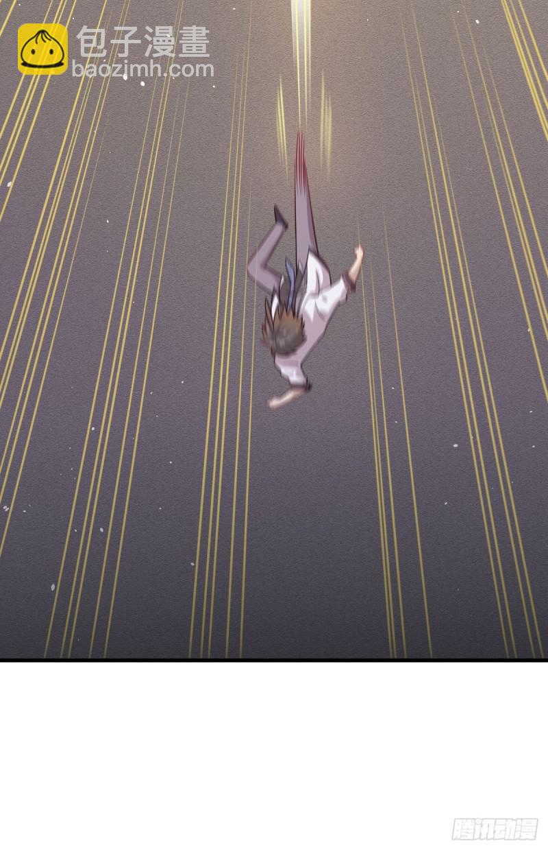 本劍仙絕不吃軟飯 - 第97話 爆炸(1/2) - 1