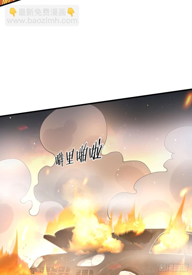 本劍仙絕不吃軟飯 - 第97話 爆炸(1/2) - 4