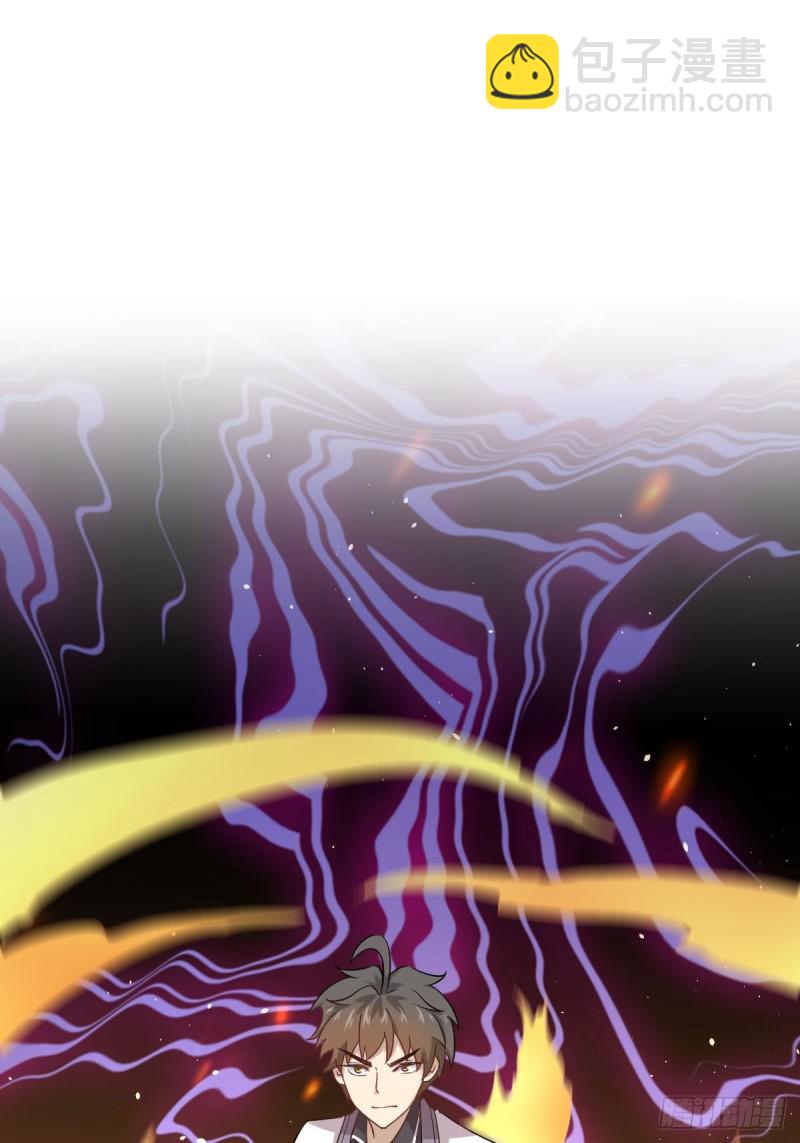 本劍仙絕不吃軟飯 - 第97話 爆炸(1/2) - 6