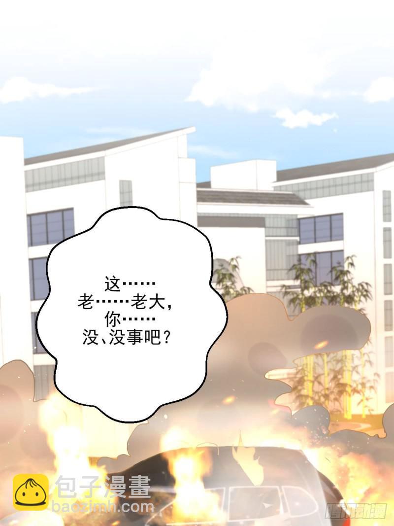 本劍仙絕不吃軟飯 - 第97話 爆炸(1/2) - 5