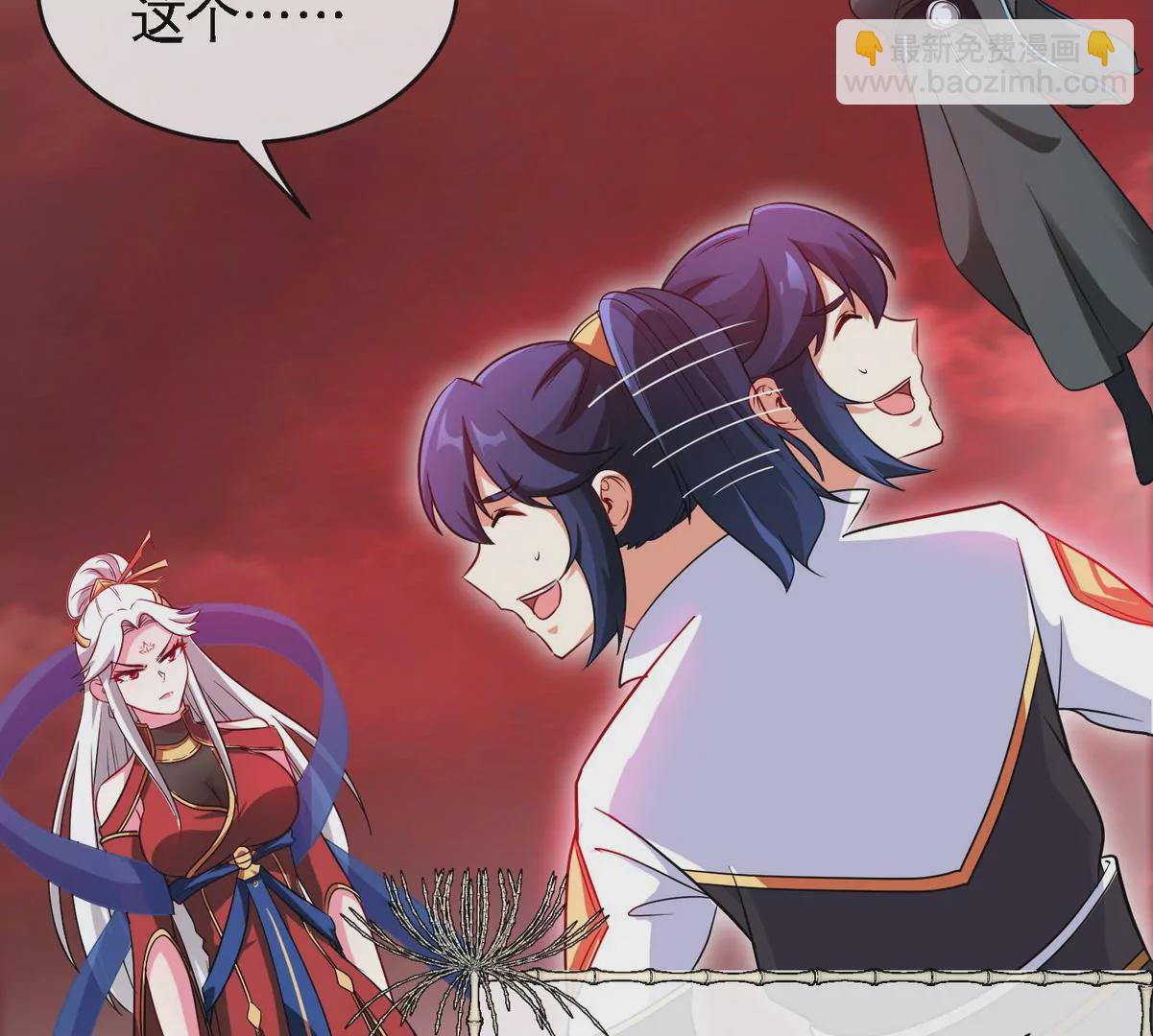 本劍仙絕不爲奴 - 第080話 遺蹟開啓(1/2) - 4