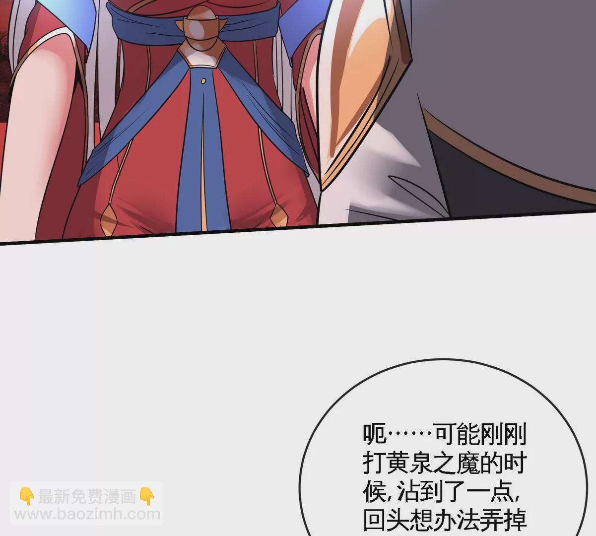 本劍仙絕不爲奴 - 第080話 遺蹟開啓(1/2) - 8