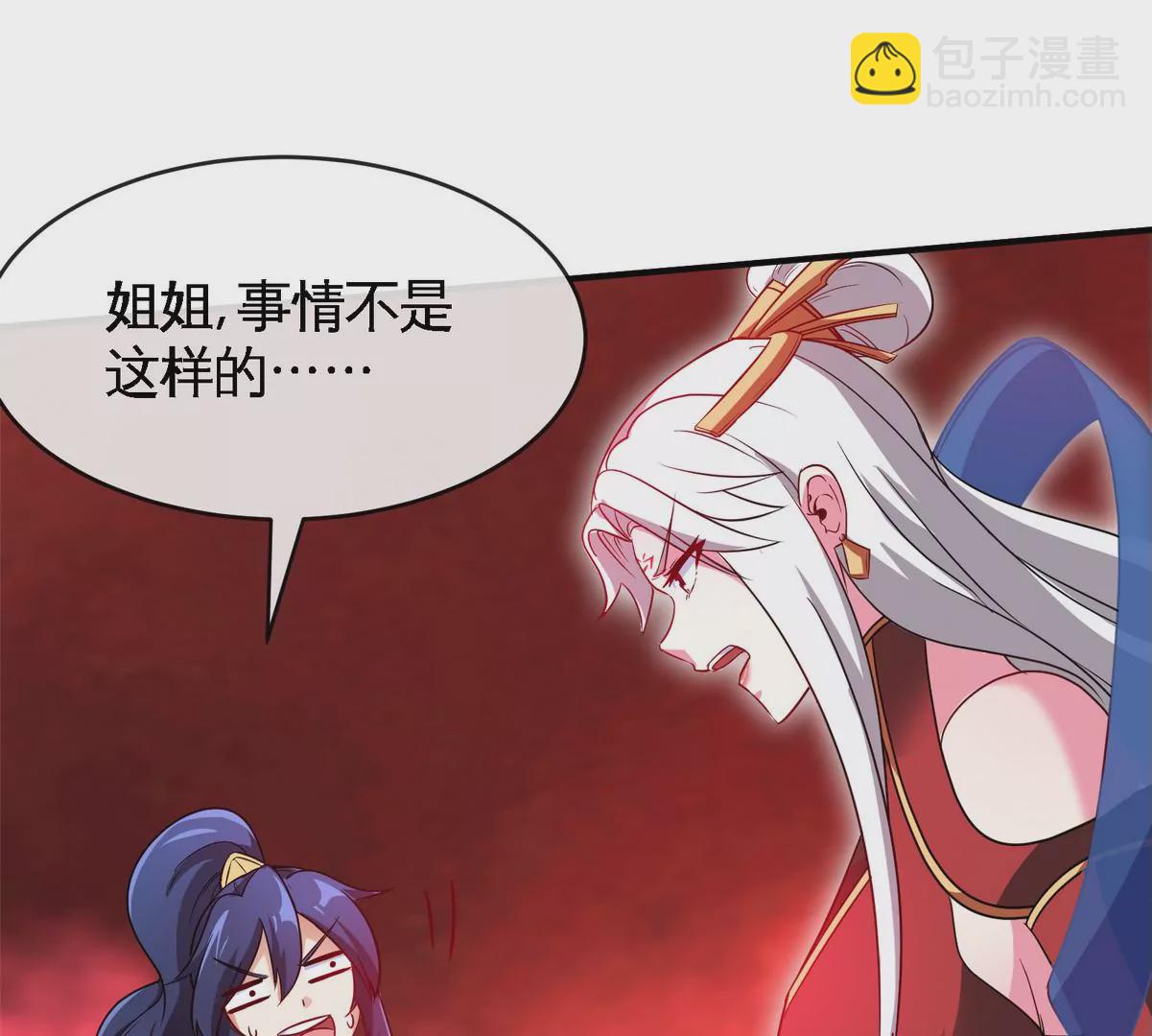 本劍仙絕不爲奴 - 第080話 遺蹟開啓(1/2) - 6