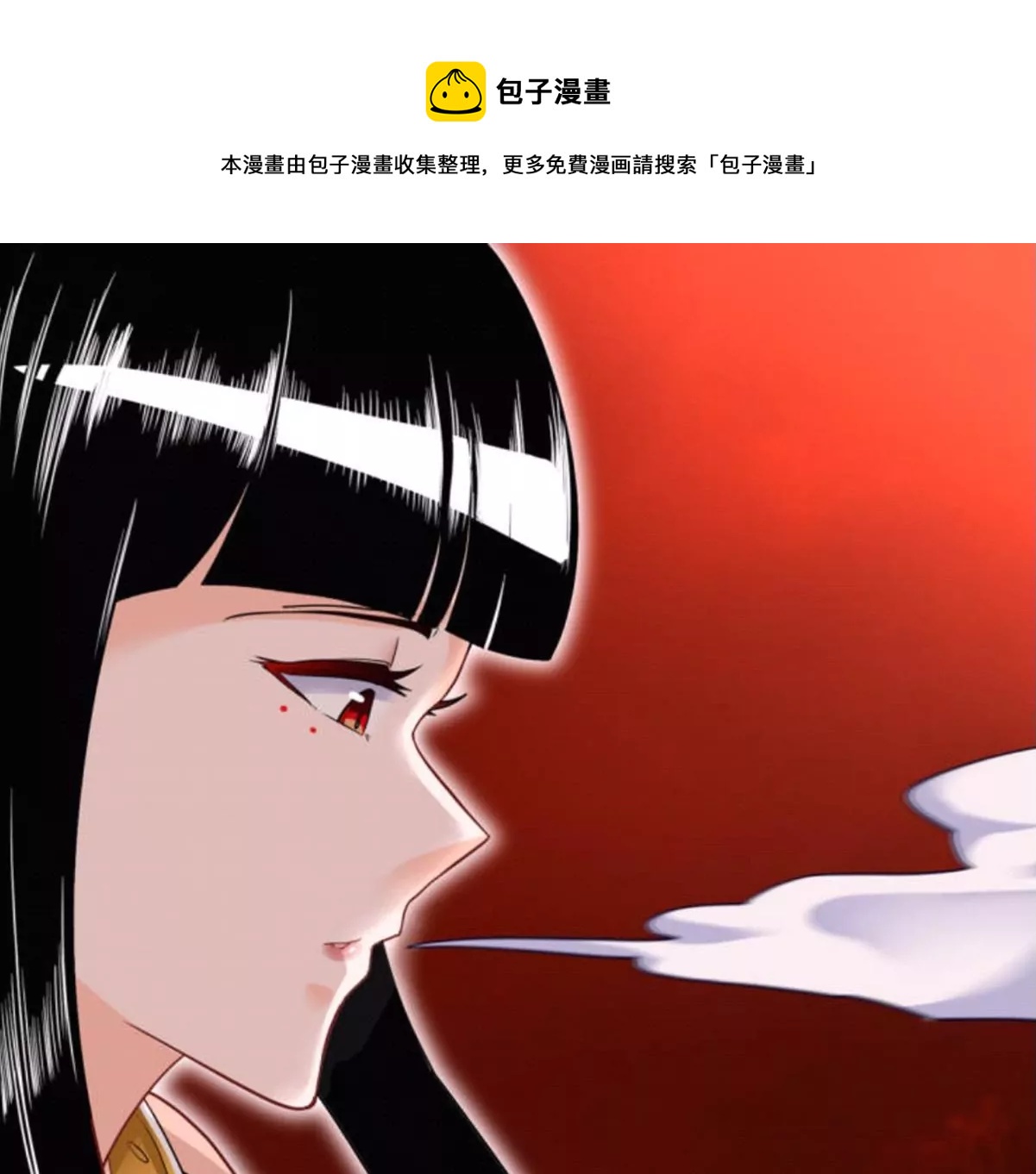 第82话 天罗狂虾(1/3)-第83话