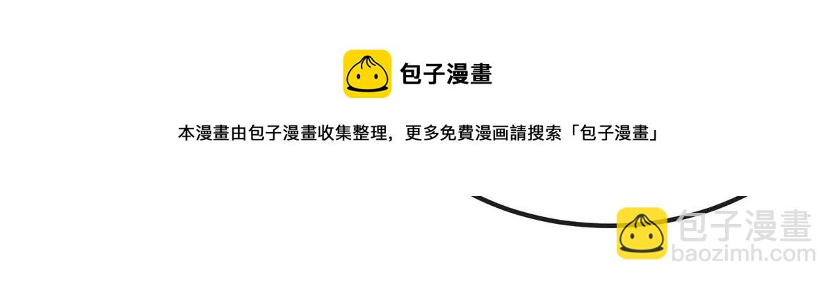 第82话 天罗狂虾(1/3)-第83话