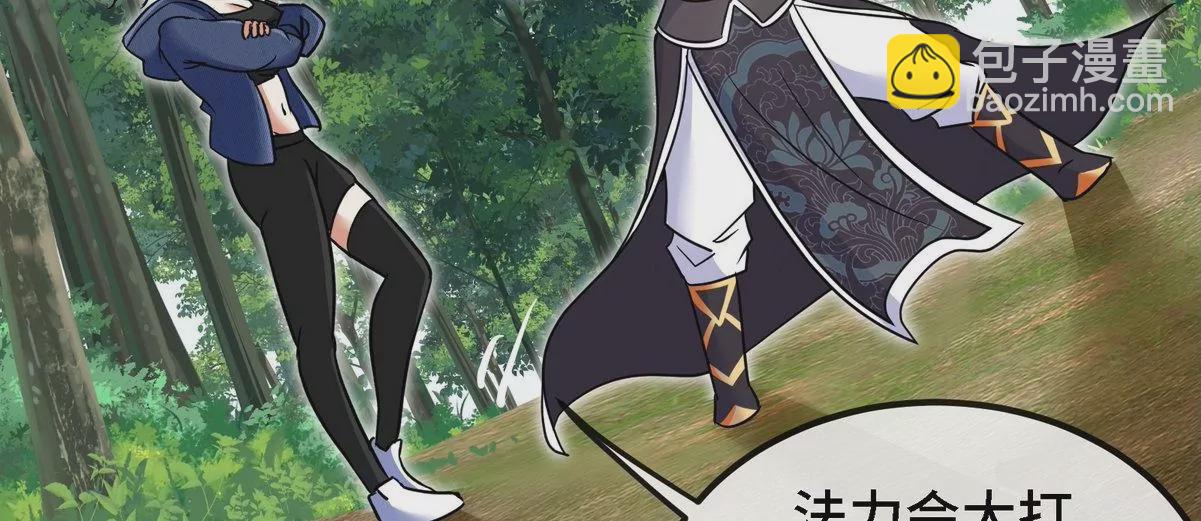 第82话 天罗狂虾(1/3)-第83话