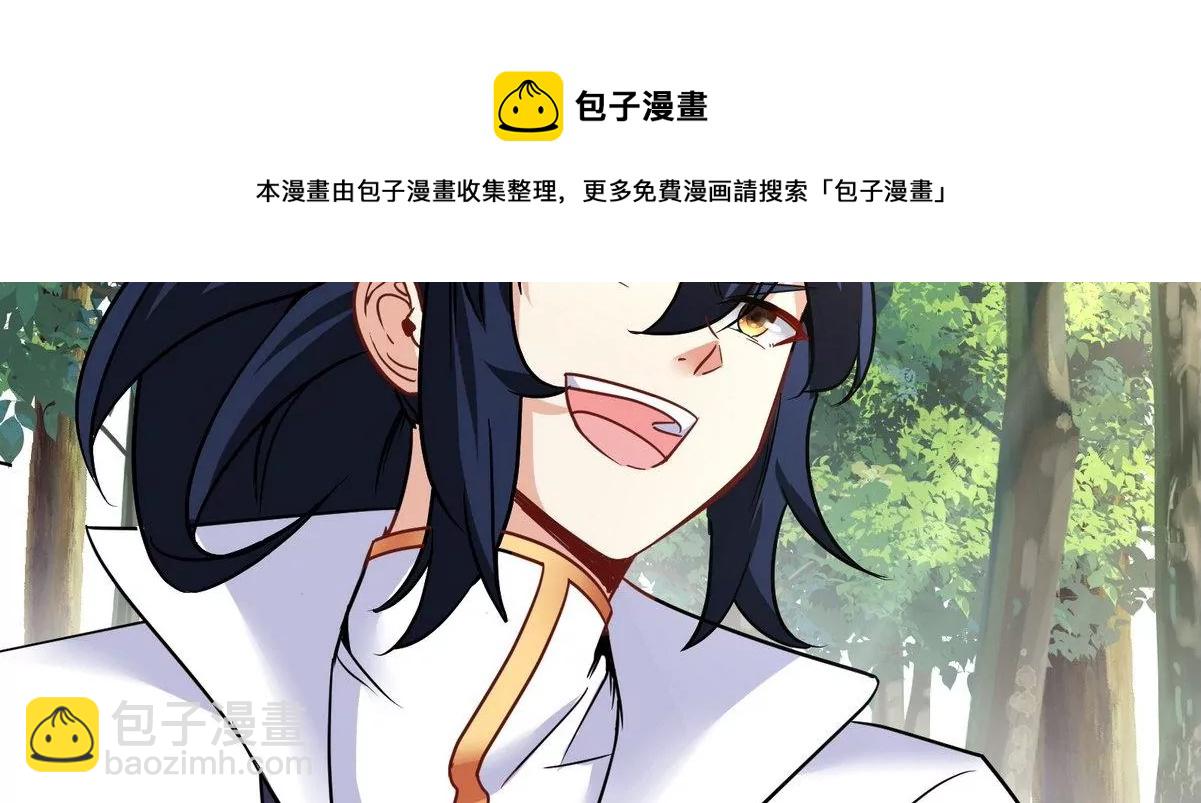 第82话 天罗狂虾(1/3)-第83话