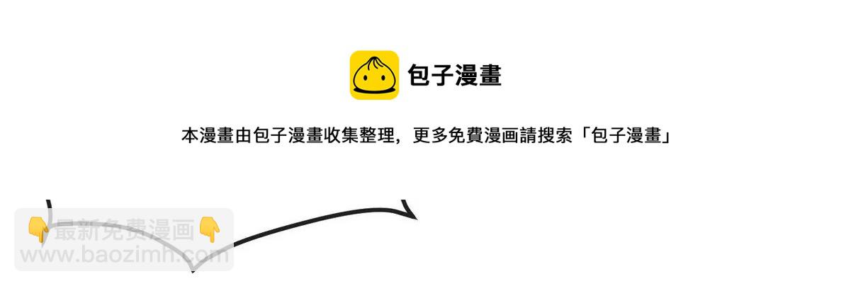 第82话 天罗狂虾(1/3)-第83话