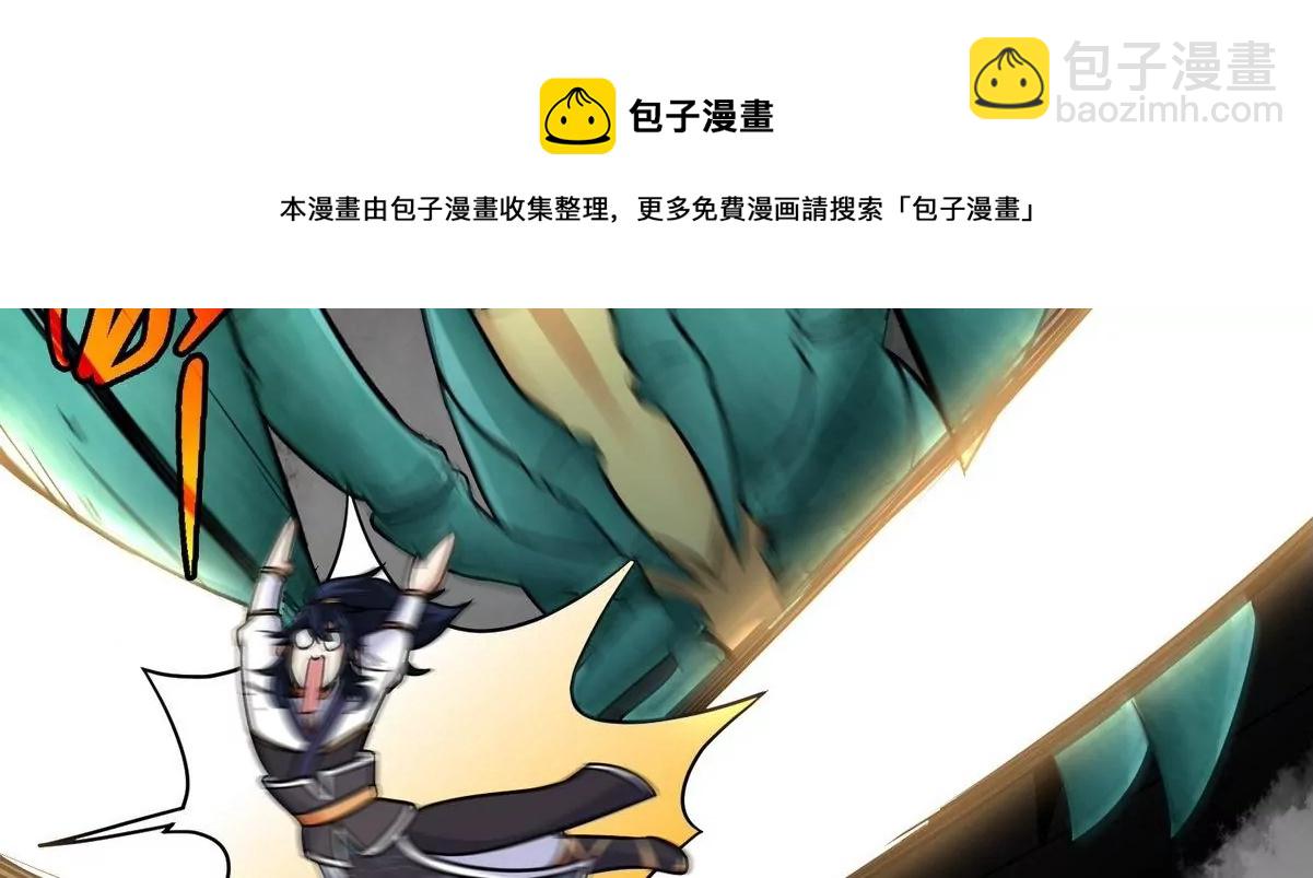 第82话 天罗狂虾(1/3)-第83话