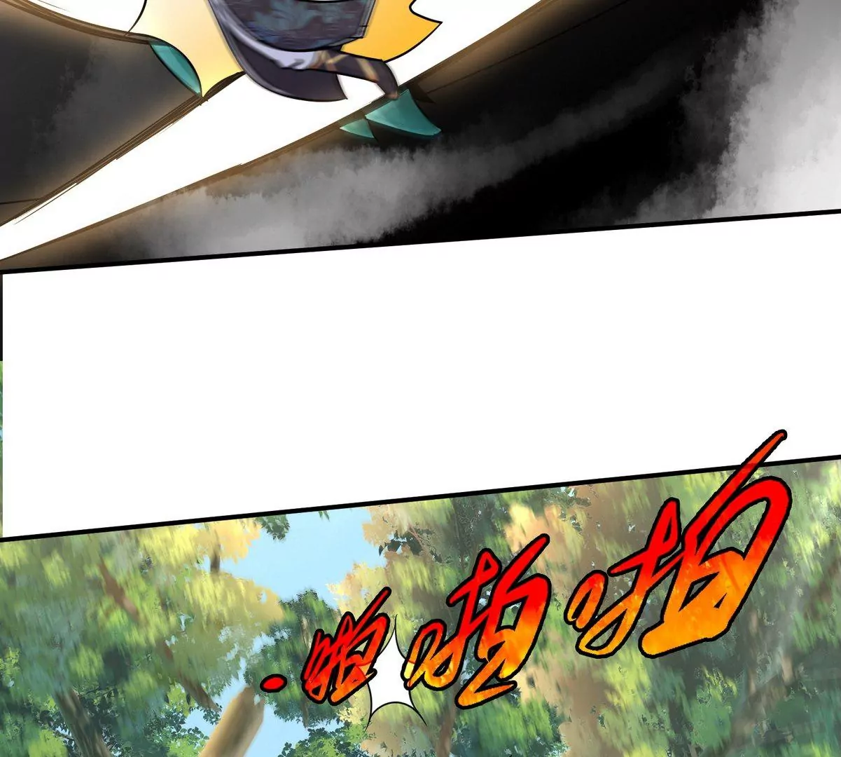 第82话 天罗狂虾(1/3)-第83话