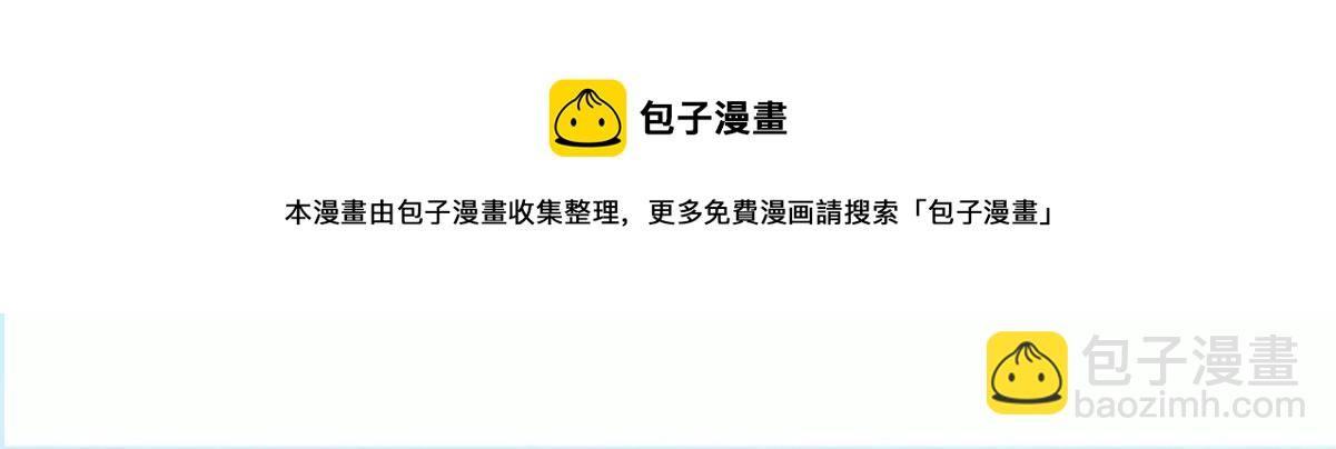 第82话 天罗狂虾(1/3)-第83话