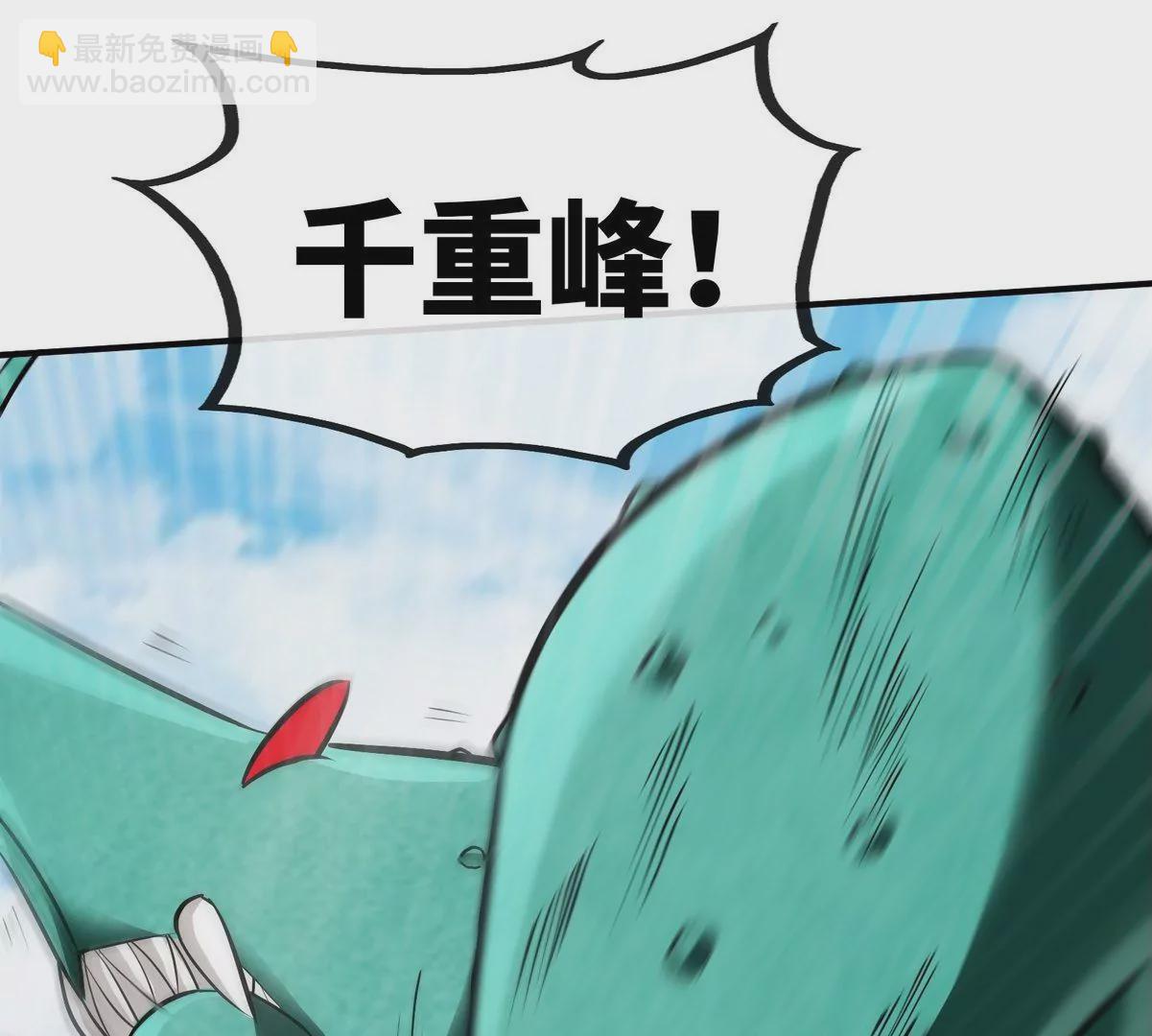 第82话 天罗狂虾(1/3)-第83话