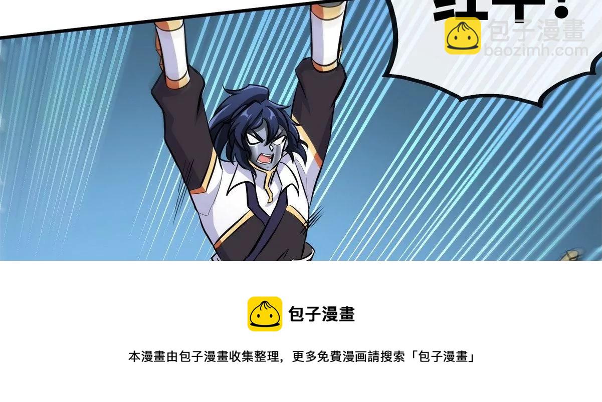 第82话 天罗狂虾(1/3)-第83话