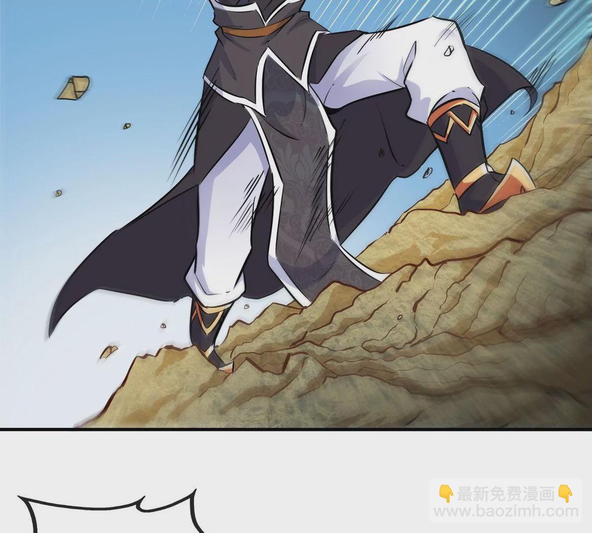 第82话 天罗狂虾(1/3)-第83话