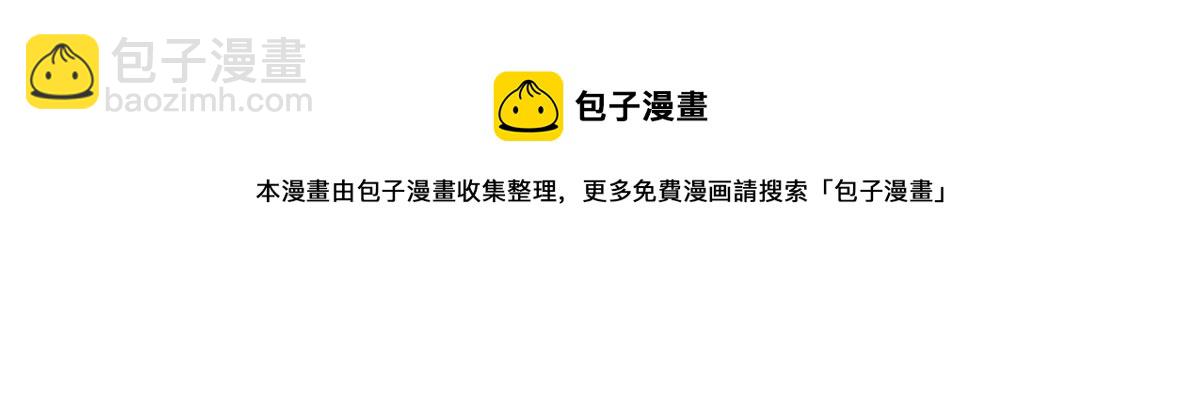 第82话 天罗狂虾(1/3)-第83话