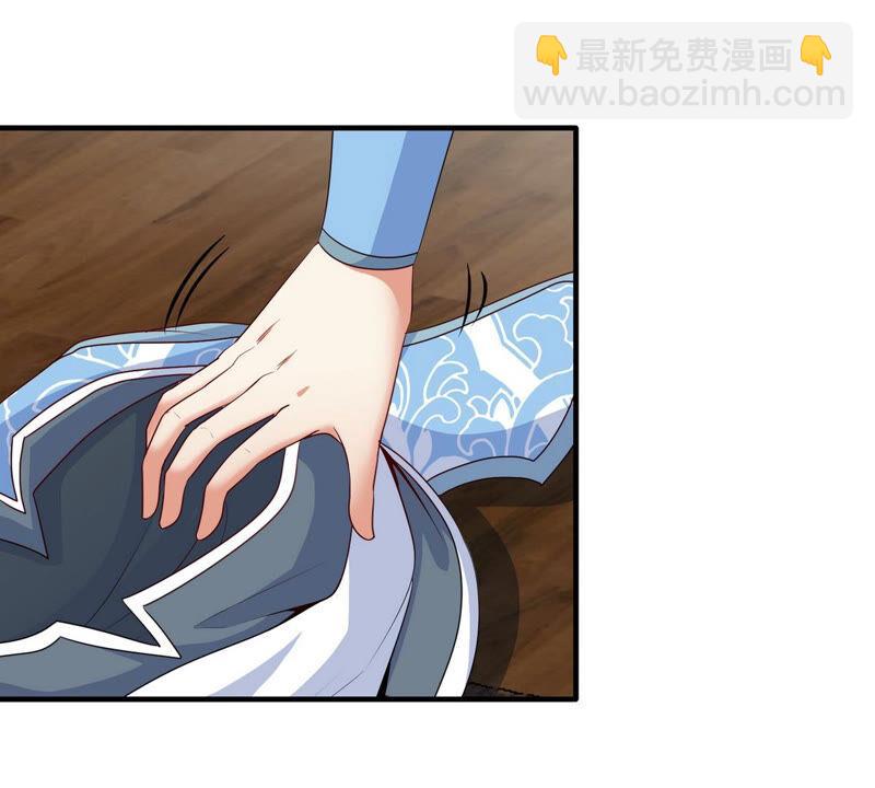 第12话 荒古巨蟒(1/2)-第13话