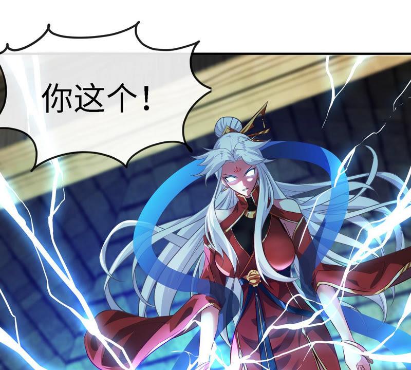 第12话 荒古巨蟒(1/2)-第13话