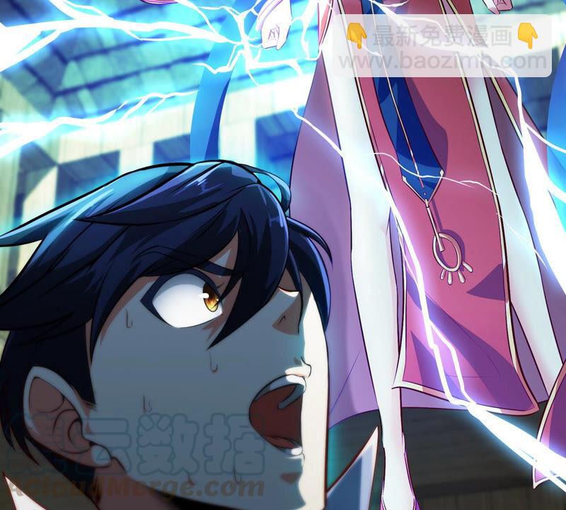 第12话 荒古巨蟒(1/2)-第13话