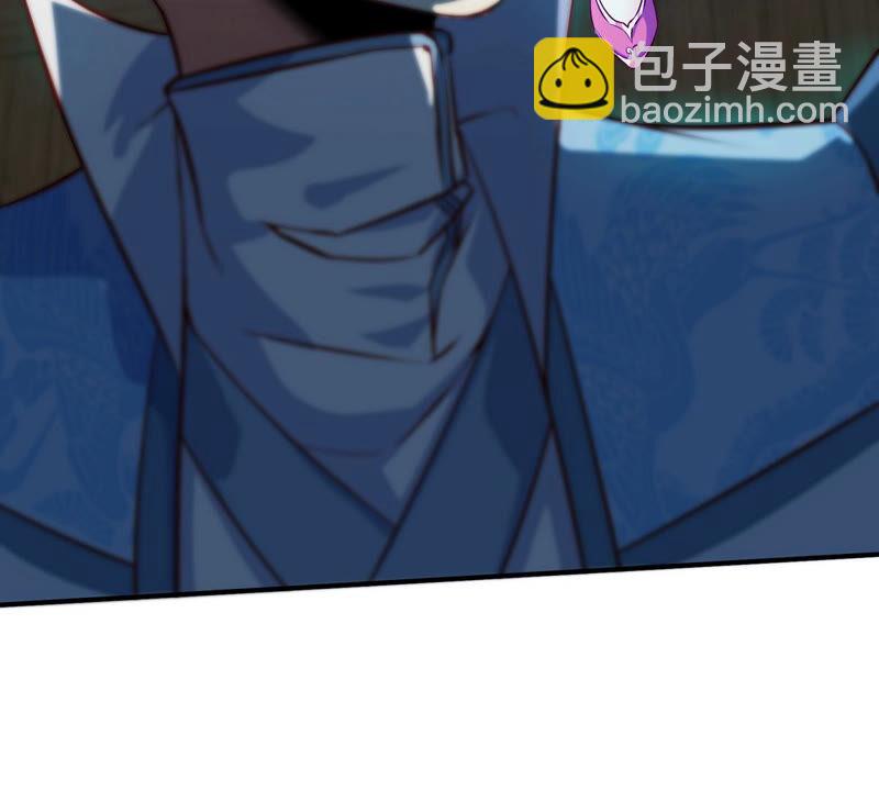 第12话 荒古巨蟒(1/2)-第13话