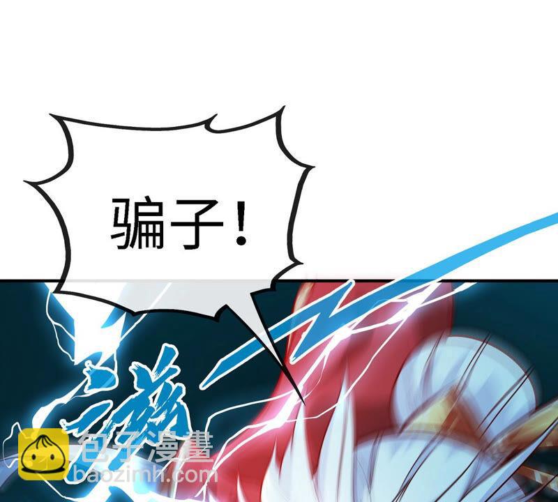 第12话 荒古巨蟒(1/2)-第13话