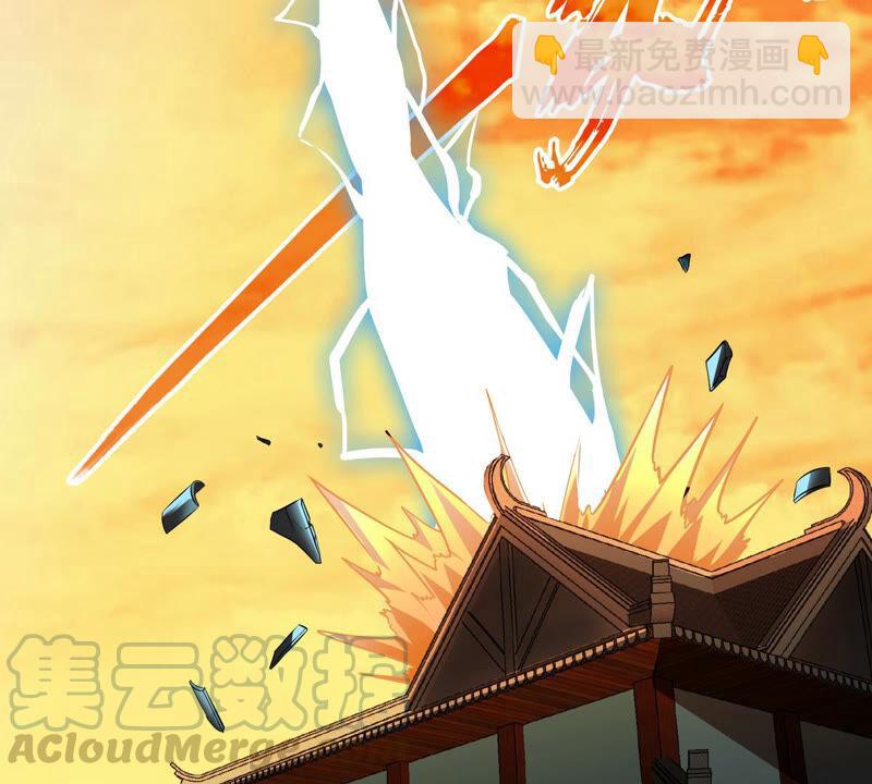 第12话 荒古巨蟒(1/2)-第13话