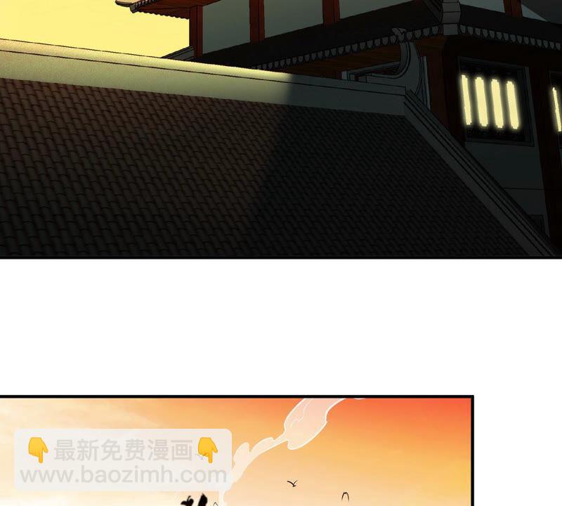 第12话 荒古巨蟒(1/2)-第13话