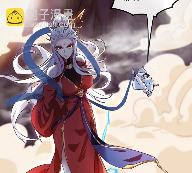 第12话 荒古巨蟒(1/2)-第13话