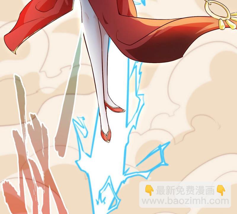 第12话 荒古巨蟒(1/2)-第13话