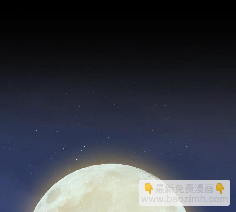 第12话 荒古巨蟒(1/2)-第13话