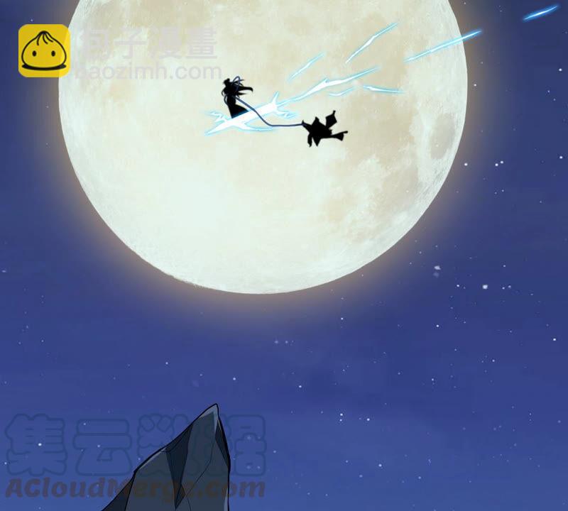 第12话 荒古巨蟒(1/2)-第13话