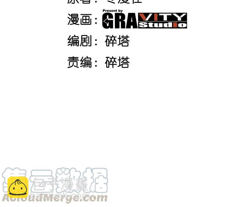 第12话 荒古巨蟒(1/2)-第13话