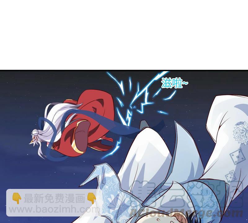 第12话 荒古巨蟒(1/2)-第13话