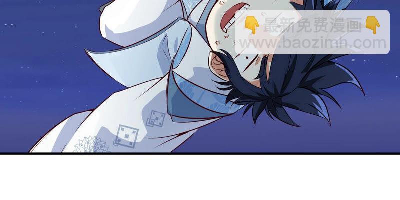 第12话 荒古巨蟒(1/2)-第13话