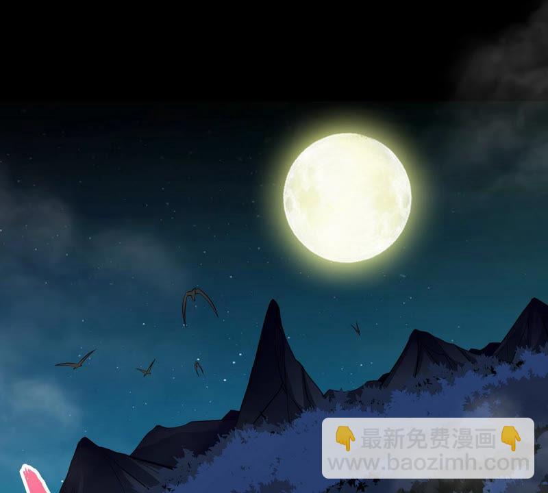 第12话 荒古巨蟒(1/2)-第13话