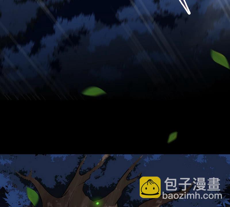 第12话 荒古巨蟒(1/2)-第13话