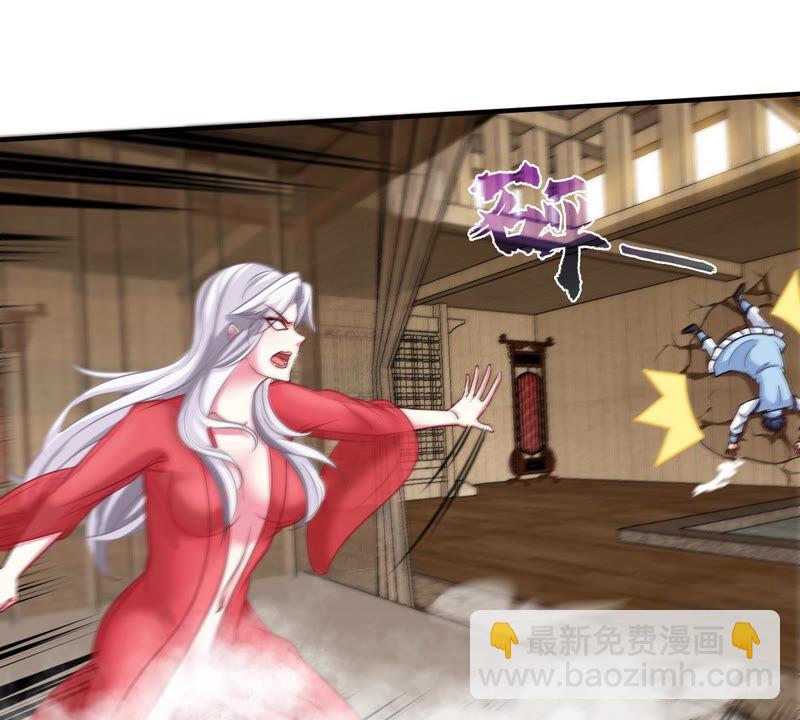 第12话 荒古巨蟒(1/2)-第13话