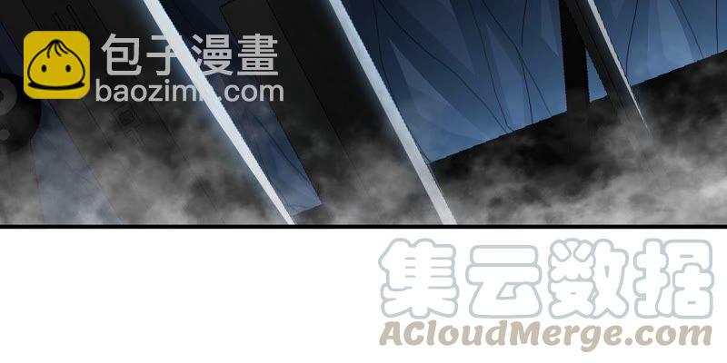 本劍仙絕不爲奴 - 第16話 劍冢(1/2) - 6