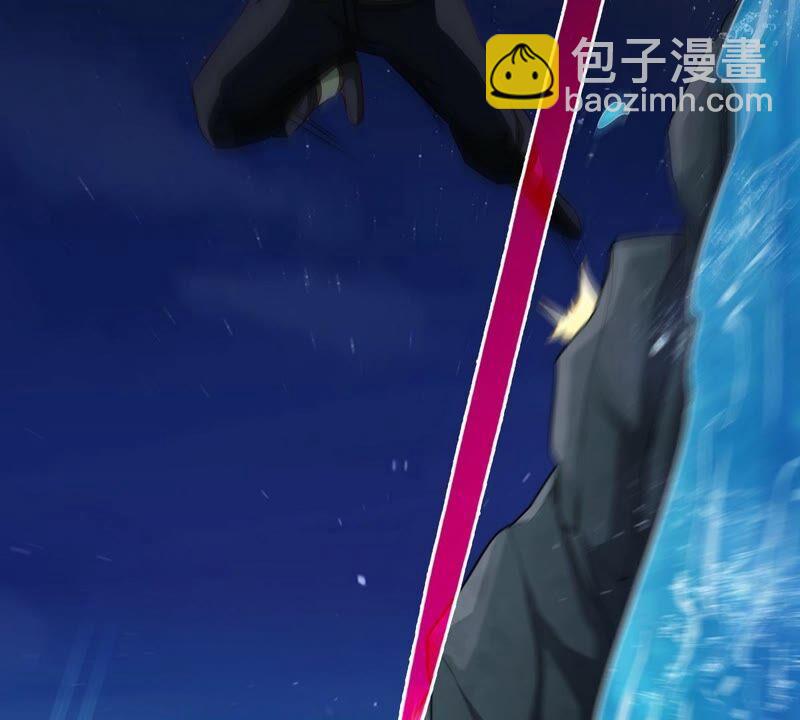 本劍仙絕不爲奴 - 第16話 劍冢(1/2) - 6