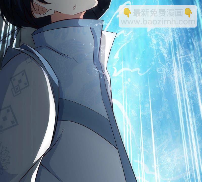 本劍仙絕不爲奴 - 第16話 劍冢(1/2) - 8