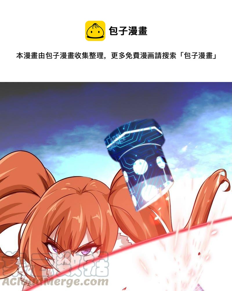 第26话 福地洞天(1/2)-第27话