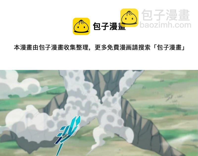 第26话 福地洞天(1/2)-第27话