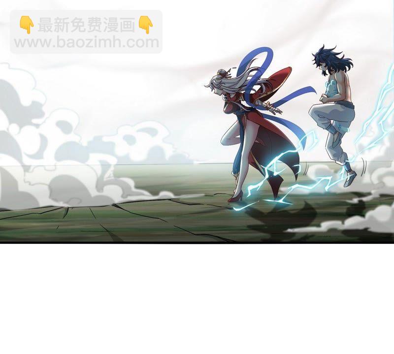 第26话 福地洞天(1/2)-第27话