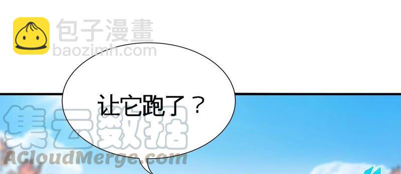 第26话 福地洞天(1/2)-第27话