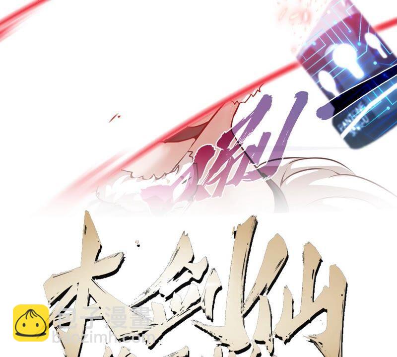 第26话 福地洞天(1/2)-第27话