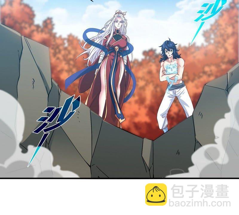 第26话 福地洞天(1/2)-第27话