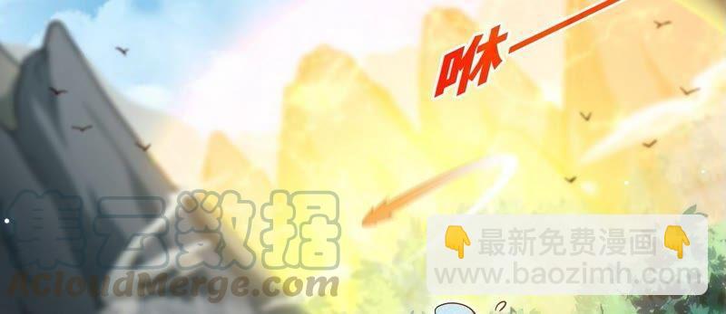 第26话 福地洞天(1/2)-第27话