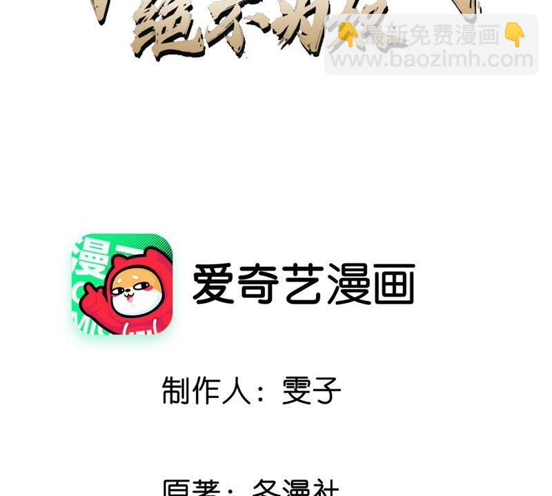 第26话 福地洞天(1/2)-第27话