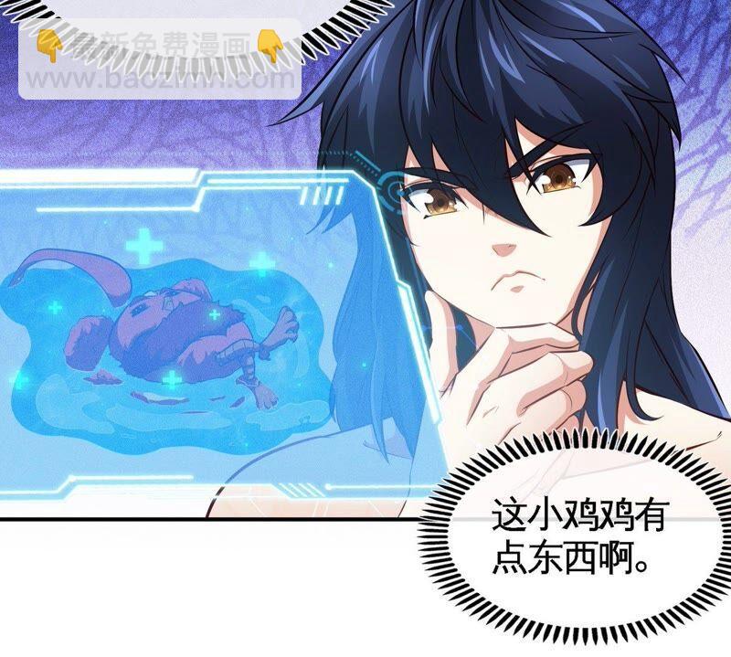 第26话 福地洞天(1/2)-第27话