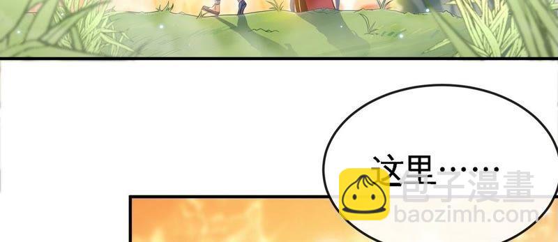 第26话 福地洞天(1/2)-第27话